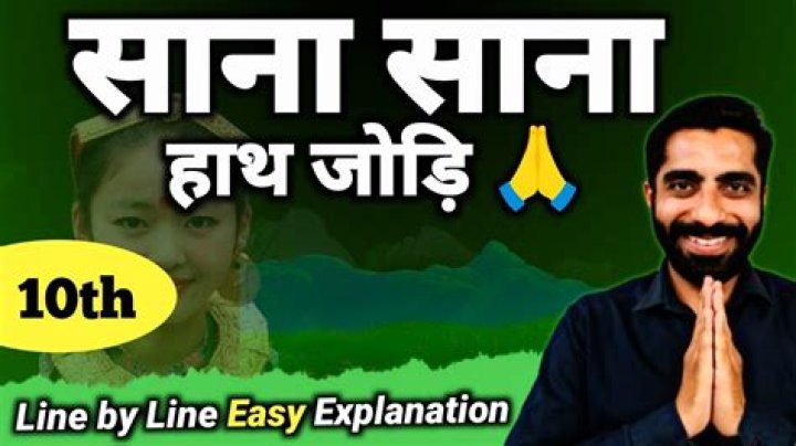 Unraveling The Story Of Sana Parents: A Journey Of Love And Support